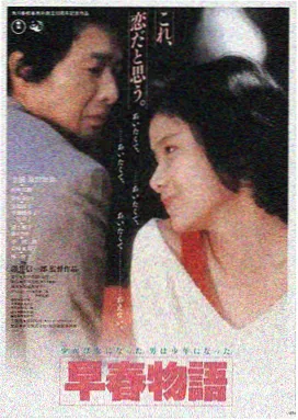 日韩AV影视 最新 午夜微光