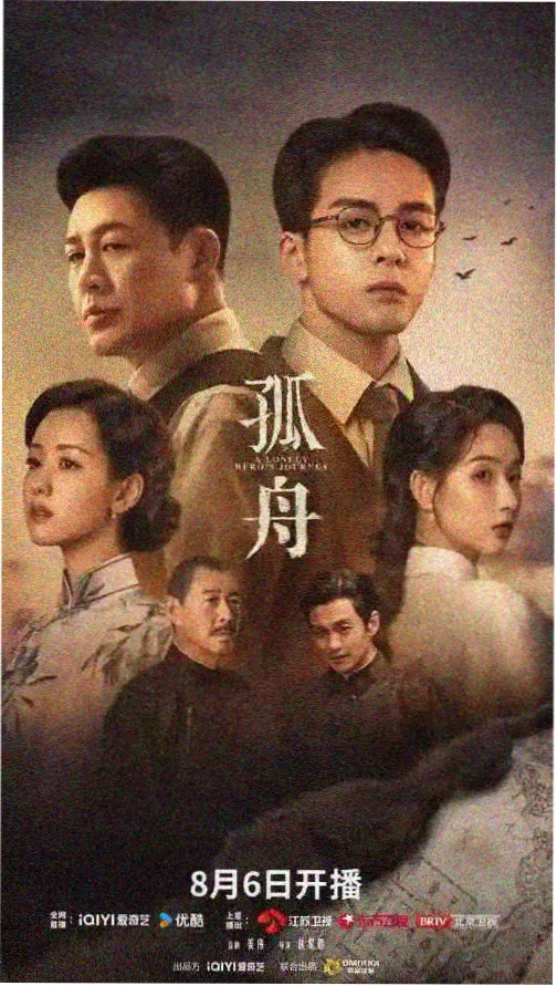 日韩AV影视 最新 东京夜色