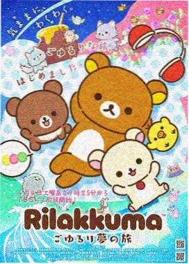 日韩AV影视 最新 星之回响